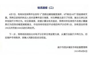 库里：我们离乐透区很近 如果需要打更多时间 我会做好准备